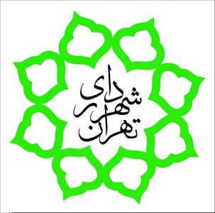 پروژهای شهرداری استان تهران 