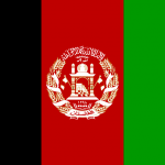 صادرات به کشور افغانستان